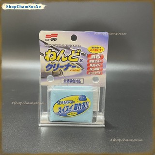 Đất sét tẩy bụi sơn xe ô tô Clay Cleaner Soft99 00238