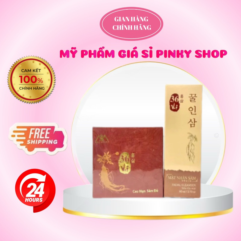[Mã COSBAUH3 giảm 8% đơn 300K] Combo 1 sữa rửa mặt va 1 cao mụn sâm đỏ