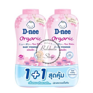 Phấn thơm cho bé Dnee 350g Thái Lan