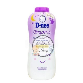 Phấn thơm cho bé Dnee 350g Thái Lan