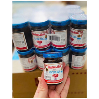 [Hỏa Tốc] Sate Hoa Hậu Thùy Tiên Ăn, Dầu Sa Tế Ớt Ăn Liền Tomyum Thái Lan, Sốt Ớt Maepranom Thai Chili Paste 57g 114g