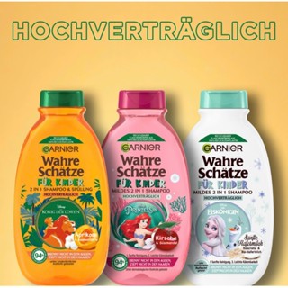 [Garnier Wahre Schatze] Dầu Gội & Xả Garnier Wahre Schatze Trẻ Em 2in1 - Hàng Đức