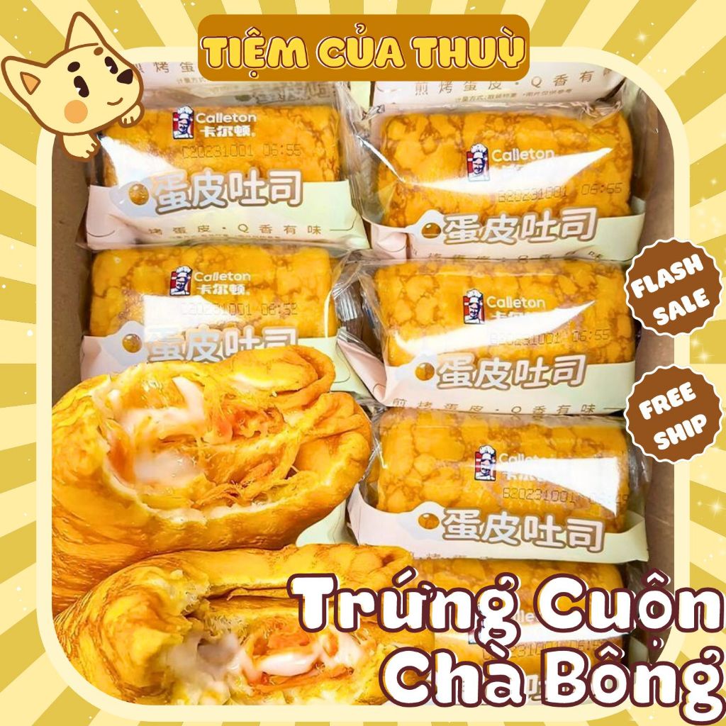 Bánh Trứng Cuộn Chà Bông Phô Mai / Bánh Mì Cuộn Ruốc Chà Bông Phô Mai