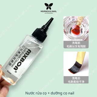  Nước Rửa Cọ Mxbon dầu dưỡng cọ giúp cọ mềm mượt loại bỏ bụi bẩn 60ml-  Phụ Kiện nail Hoàng Ka 