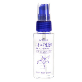 Lọ Chiết Mỹ Phẩm Hatomugi 45ml
