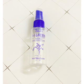 Lọ Chiết Mỹ Phẩm Hatomugi 45ml
