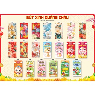 Combo 200 Bao Lì Xì Tết Dễ Thương
