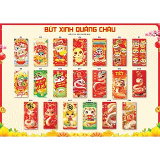 Combo 200 Bao Lì Xì Tết Dễ Thương