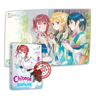 Truyện - Chitose Trong Chai Ramune – (Bản Giới Hạn)