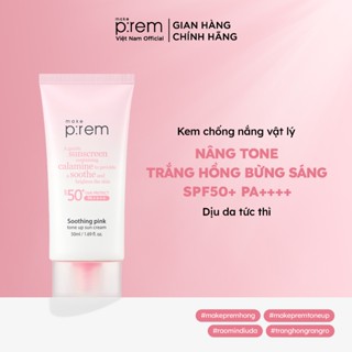  Kem Chống Nắng Vật Lý Cải Tiến Mới Soothing Pink Tone Up Sun Cream Make P:rem Nâng Tone Hồng Rạng Rỡ SPF 50+ PA++++ 50ml 