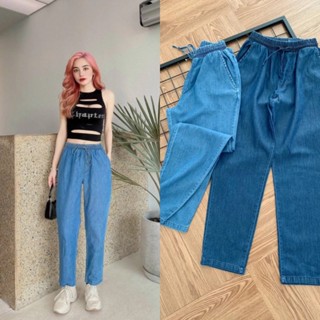 Quần jeans baggy nữ lưng thun form dáng rộng thoáng mát - Quần bò giấy mềm mịn(40-65kg)