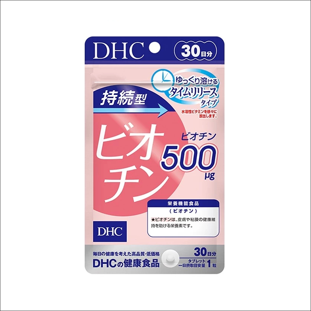 Thực phẩm bảo vệ sức khoẻ DHC Sustained Release Biotin (30 ngày)