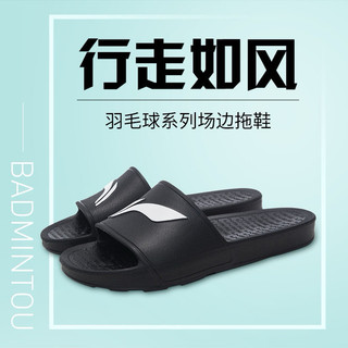 [Hàng Chính Hãng] Dép quai ngang LininG AYCS003-1