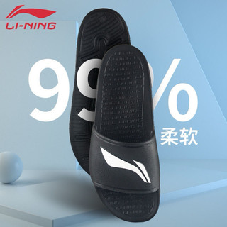 [Hàng Chính Hãng] Dép quai ngang LininG AYCS003-1