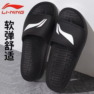 [Hàng Chính Hãng] Dép quai ngang LininG AYCS003-1