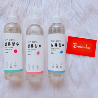 Xịt Thơm Quần Áo Hàn Quốc Fabric Perfume [250ml]