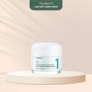 Kem dưỡng Numbuzin No1 Pantothenic B5 Active Smoothing 80ml (Nhập khẩu chính hãng)