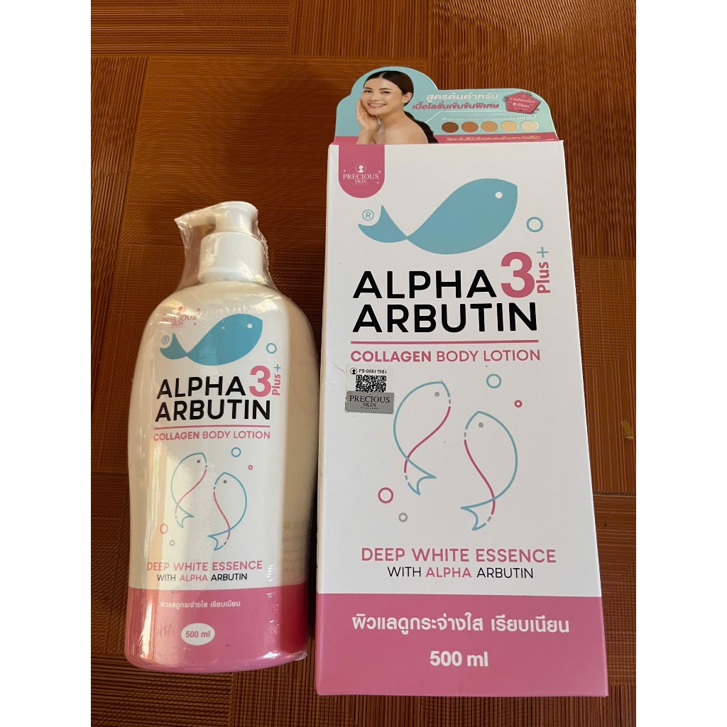 Dưỡng Thể Alpha Arbutin