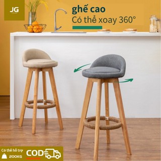 Ghế quầy bar 60/70/80cm ghế cao chân ghế gỗ nguyên khối phong cách hiện đại 2 mẫu có tựa lưng
