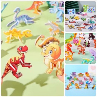 Đồ chơi 100 thẻ khác nhau lắp ghép 3D giấy xốp hình động vật, khủng long, côn trùng, máy bay - Toy Ghép Hình