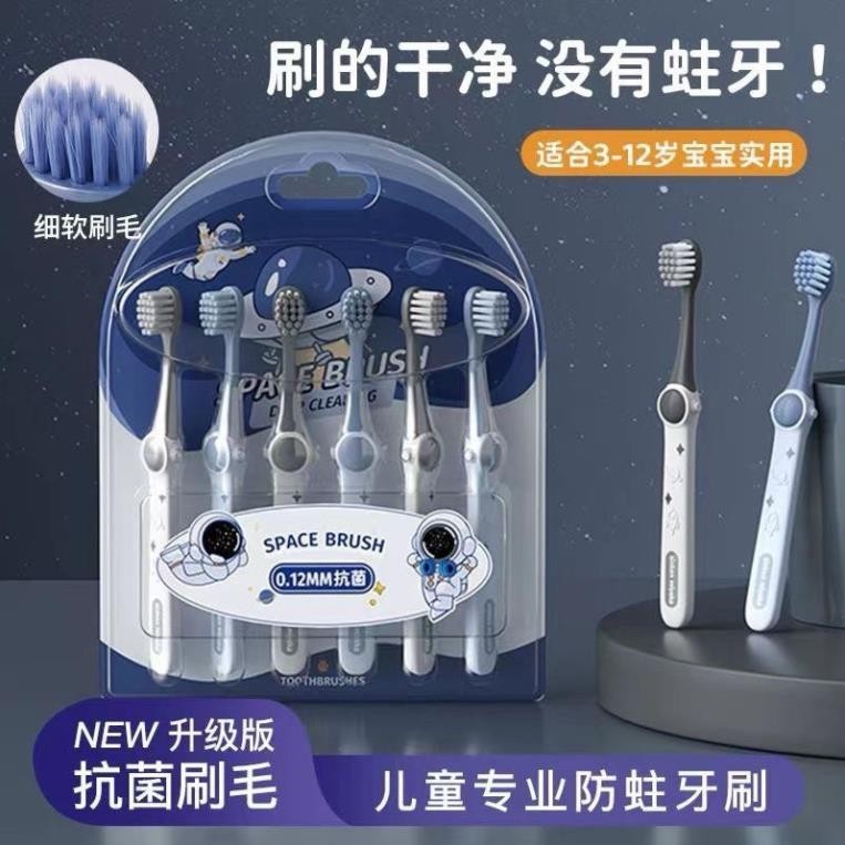 【Hot】COMBO 6 BÀN CHẢI PHI HÀNH GIA - SET 6 Bàn Chải Đánh Răng Cho Bé 3-12 tuổi Hình VŨ TRỤ