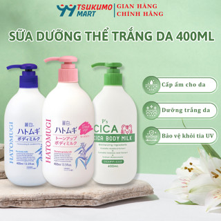 Sữa dưỡng thể toàn thân Hatomugi và P's Cica nâng tone dưỡng ẩm sáng mềm mịn da 400ml