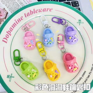 Móc khoá, phụ kiện trang trí cute, Móc Khóa Thời Trang Hoạt Hình Dễ Thương Đeo Balo Xe Máy Tiện Lợi
