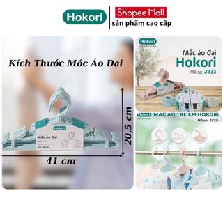Sét 10 Móc Treo Quần Áo Hokori, Mắc Áo Trẻ Em, Mắc Áo Người Lớn, Nhựa Việt Nhật