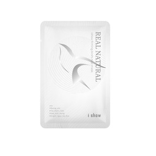 Mặt Nạ Tổ Yến iShow Bird's Nest Mask Hộp 5 Miếng Mask