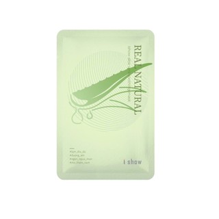 Mặt Nạ Lô Hội iShow Aloe Vera Mask Hộp 5 Miếng Mask