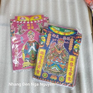 Bộ giấy cúng ông bà thổ địa đất đai nhỏ