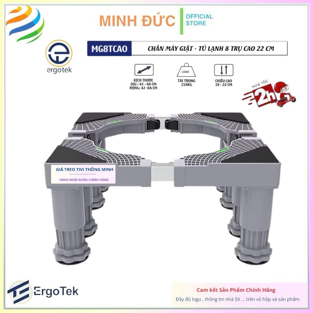 Chân Kê Máy Giặt - Tủ Lạnh MG12T - 12 Chân Cao 22cm - Điều Chỉnh kích Thước - Giảm Rung Chấn
