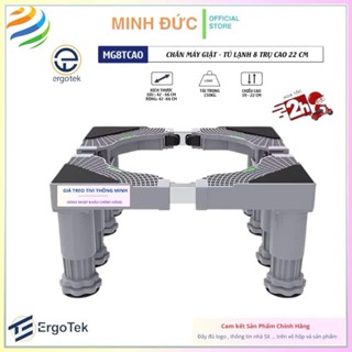 Chân Kê Máy Giặt - Tủ Lạnh MG12T - 12 Chân Cao 22cm - Điều Chỉnh kích Thước - Giảm Rung Chấn