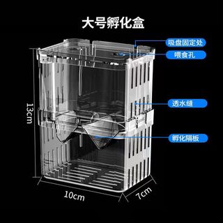 LỒNG ĐẺ CHO CÁ- LỒNG ẤP CÁ BẢY MÀU- Size trung