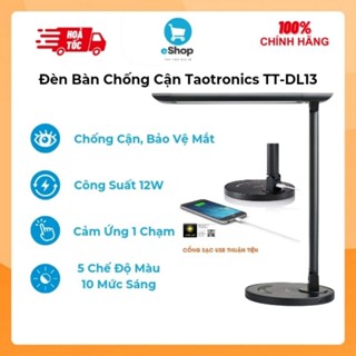 Đèn bàn Taotronics TT-DL13/ Symba DL004, cảm ứng, 12W, 5 chế độ sáng, 10 mức sáng, Cổng USB Sạc ĐT - Đèn Học Chống Cận