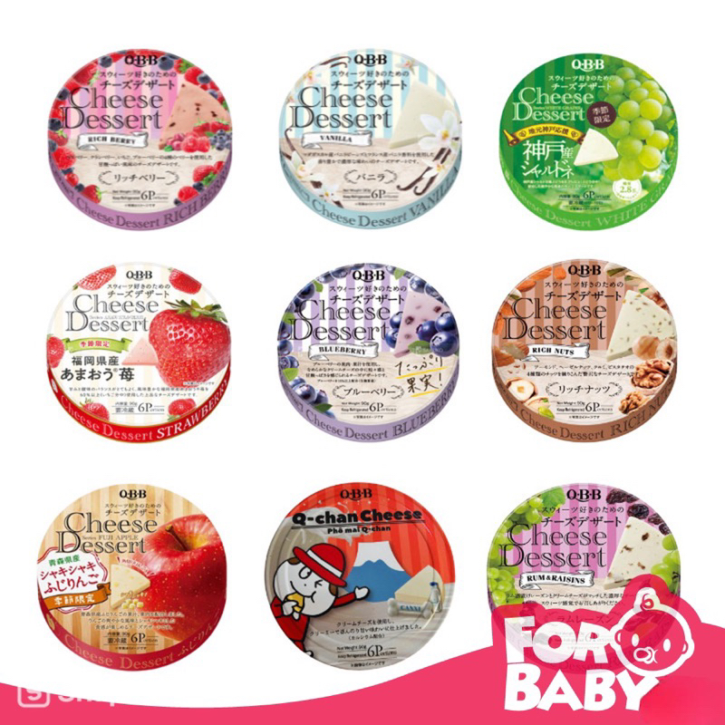 [SALE] Phomai QBB Nhật Bản đủ vị