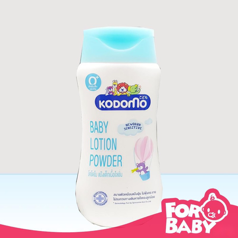 Sữa Dưỡng Da Kodomo 200ml