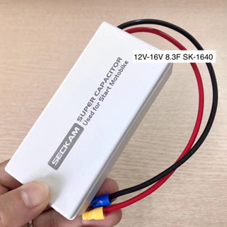 Hộp Siêu tụ điện 12V 8.3F peak 40A