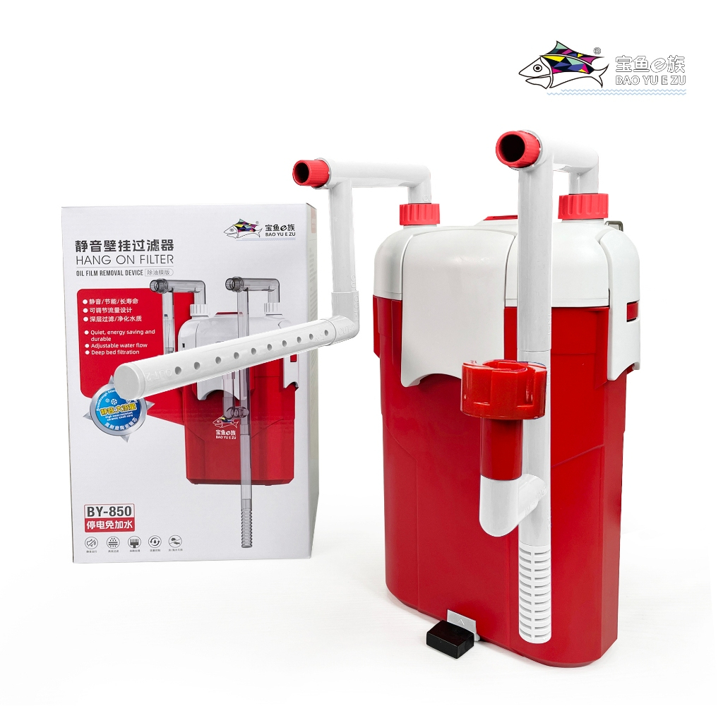 LỌC TREO BAOYU mã BY-650; BY-850, BY - 1200 (tặng kèm 0.2kg sứ bio trắng)