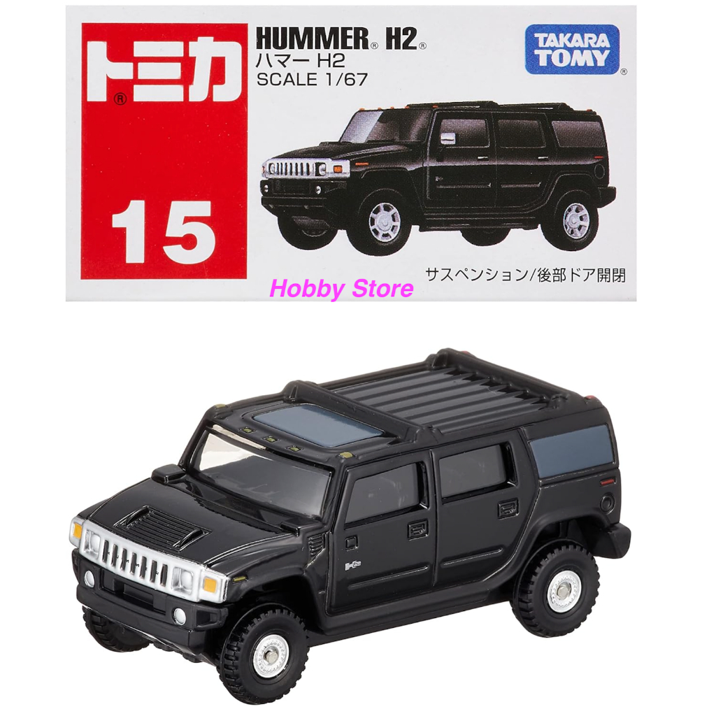 Hobby Store xe mô hình Tomica Hummer H2 No 15