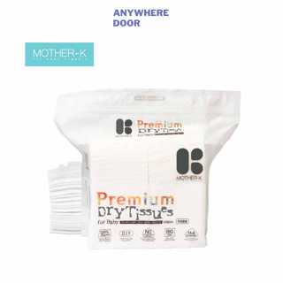 Khăn khô đa năng Mother-K Hàn Quốc (160C)