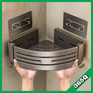 Kệ góc dán tường nhà tắm thành kệ cao 7cm, kệ đựng đồ nhà tắm, nhà bếp gắn tường chất liệu Nhôm Hàng Không - QMS19