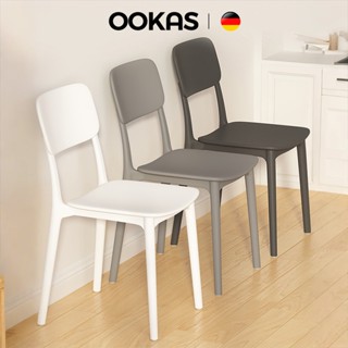 OOKAS Ghế Nhựa Đúc Tựa Lưng Phòng Có Thể Xếp Chồng,Ghế Tựa Lưng Ngồi Quán Cafe Nhà Hàng