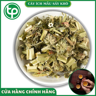 [Trà khô cao cấp] Ích mẫu - Hàng công ty chất lượng cao - túi lớn loại 500gram