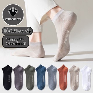 [Set 7 Đôi] Tất vớ lười nam khử mùi hôi thoáng mát, Tất lười nam vải sợi tre thiết kế lưới mát mẻ thấm hút mồ hôi