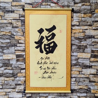 Tranh thư pháp chữ Hán Việt (Ngang 40cm)