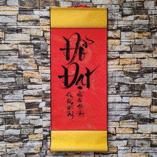 Tranh thư pháp chữ Đỗ Đạt (30cm)