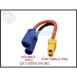 Cáp chuyển pin / esc EC5 - XT60