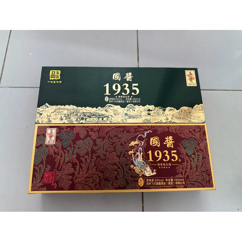 5 Chai Mao Đài Quý Châu 1935 100x5 500ml