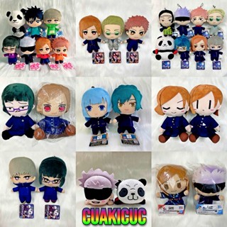 [CHÍNH HÃNG BANDAI,FURYU,SEGA,TAITO] Gấu Bông Cao Cấp, Thú Nhồi Bông, Doll Nhân Vật Anime - Jujutsu Kaisen Plush